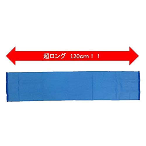 Gyógyítani Sorozat Japán Hámlasztó Törölközőt a OHE - Szuper Kemény, Szövés - Kék, 120cm