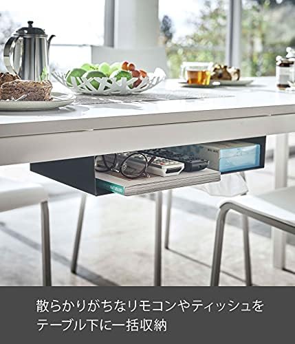 Yamazaki Torony 5482 Alatt-Asztal Polcok Egység L 44 x W 24.5 x H 7 cm-es, Fekete, Egy Méret
