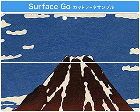 igsticker Matrica Takarja a Microsoft Surface Go/Go 2 Ultra Vékony Védő Szervezet Matrica Bőr 011478 Japán Stílusú, Japán