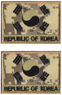 2db Dél-Koreai Zászló Hímzett Javításokat, Hímzett Kendővel Javítás Jelvény Hook & Hurok Hímzett Javítás