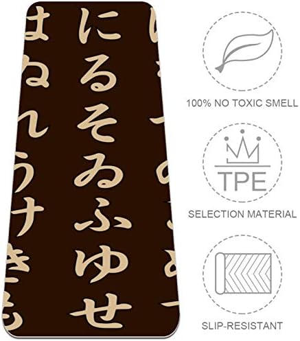 Japán Hiragana Szimbólumok Prémium Vastag Jóga Szőnyeg Környezetbarát Gumi Health&Fitness Csúszásmentes Alátét Minden Típusú