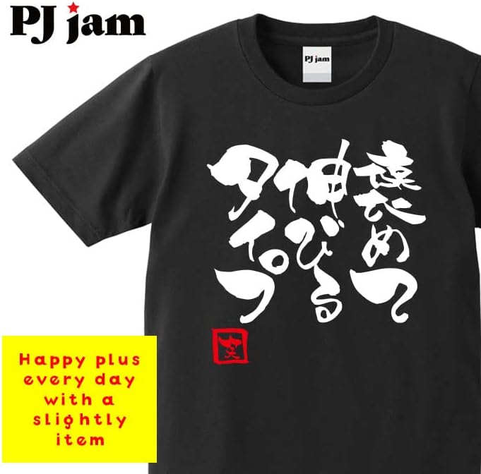 Típus Virágzik a dicséri. T-Shirt Póló Japán Kanji Kawaii